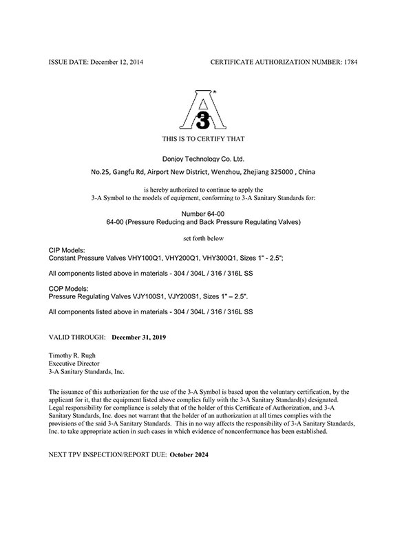 Сертификат предохранительного регулирующего клапана серии: 3-А-64-00-Н.О. 1784
