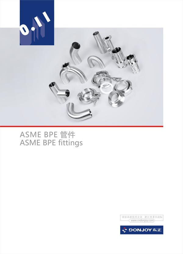Трубопроводная арматура ASME BPE