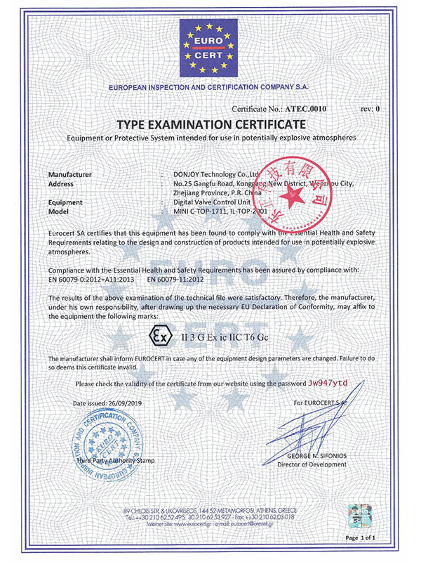 Блок управления клапаном C-TOP-1711 взрывозащищенный сертификат