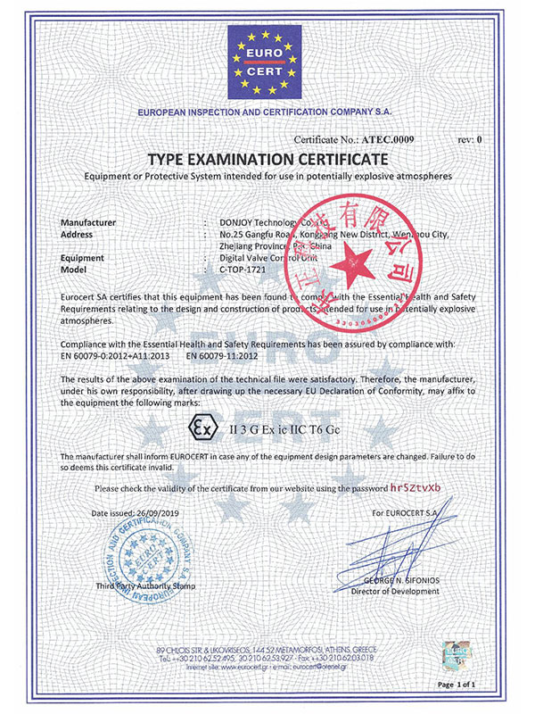 Блок управления клапаном C-TOP-1721 сертификат взрывозащищенности