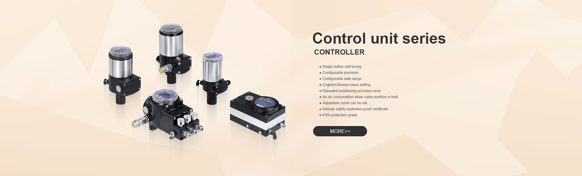 Серия блоков управления